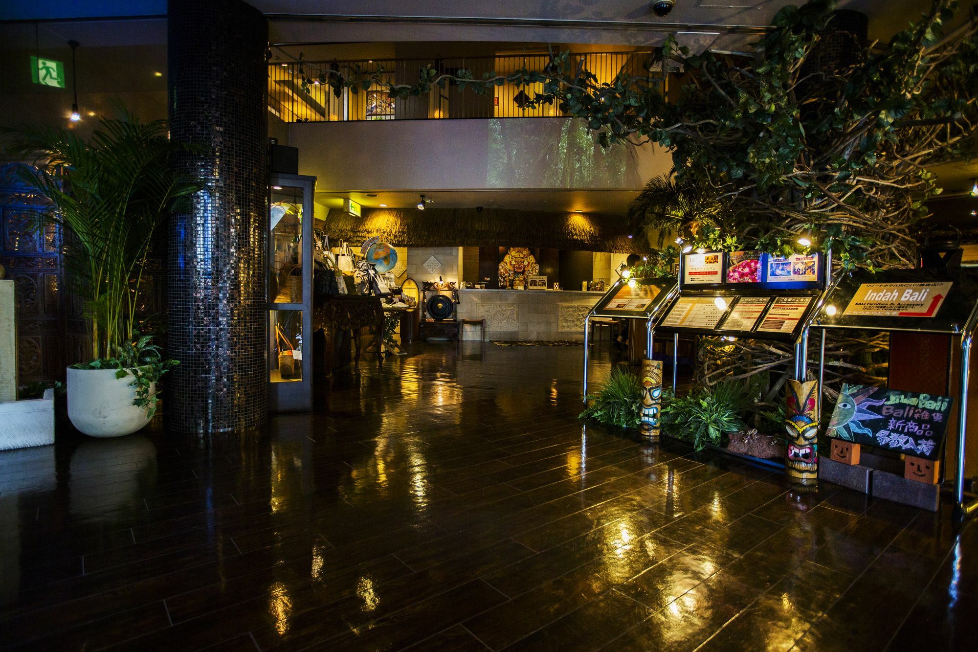 Hotel Balian Resort Tomei Kawasaki I.C. (Adults Only) Εξωτερικό φωτογραφία